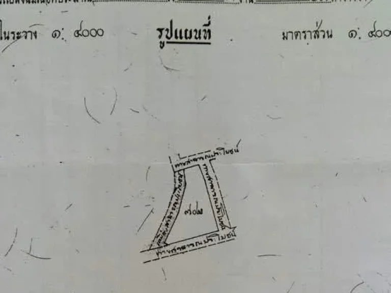 ขายที่ดินอสูงเนิน 2ไร่ 1งาน 67ตรว ขายทั้งแปลงราคา 3300000 บาท