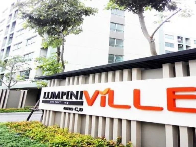 ให้เช่า คอนโด ลุมพินี วิลล์ อ่อนนุช 46 LUMPINI VILLE ONNUT 46 1 Bed พร้อมเฟอร์ ครบ