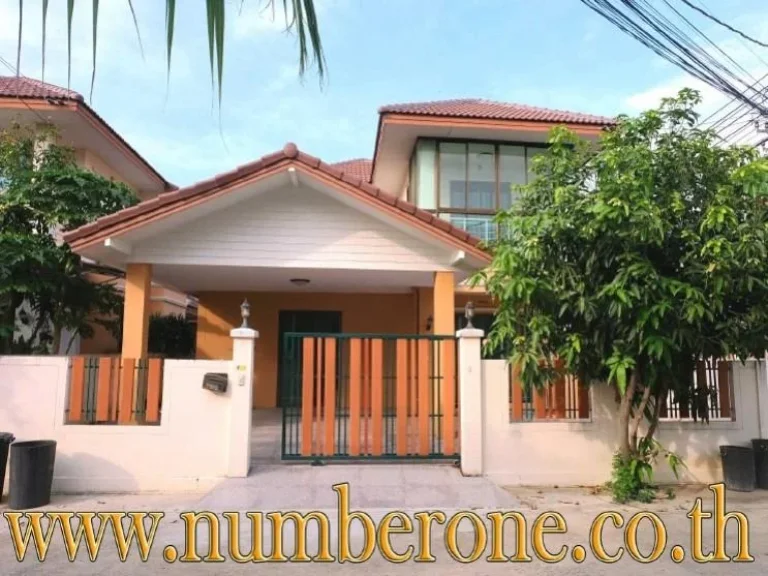 บ้านเดี่ยว 2 ชั้น 509 ตรว มอริสรา 5 ถบ้านลำโพ-วัดศรีเขตนันทาราม จนนทบุรี ราคา 295 ล้านบาท