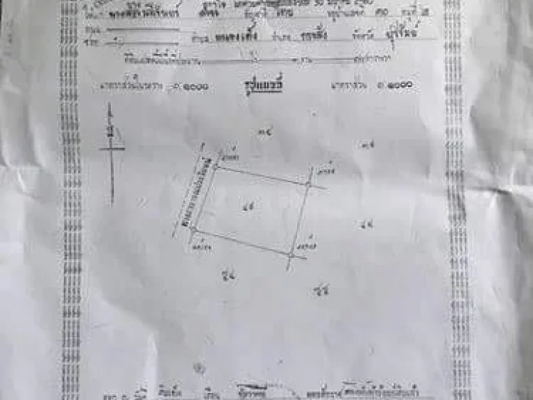 ขายบ้านพร้อมที่ดิน 3 งาน 47 ตารางวา