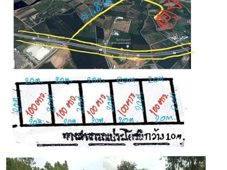 ขาย 7 งาน งานละ 18 แสน บ้านม่วงโพรง ข้างรีสอร์ท วนาไพร ใกล้ บ Kubota ใกล้304แค่ 1 km ที่สูง มีน้ำ มีไฟ