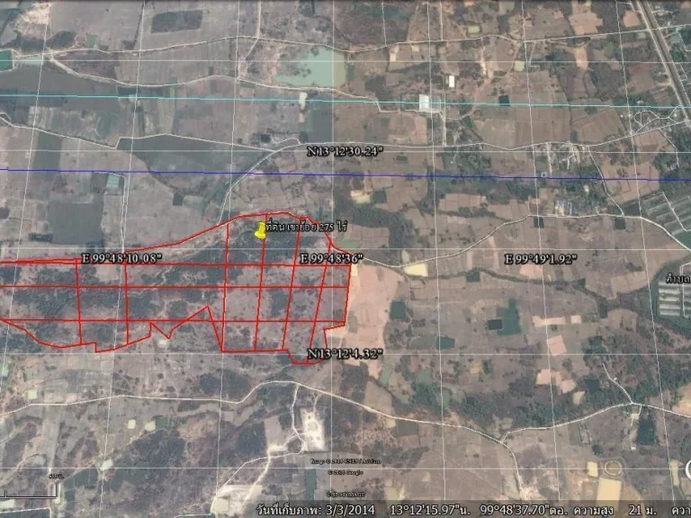 ที่ดิน โฉนด 221-0-48ไร่ ไฟฟ้า3Phaseถนนลาดยางพร้อมแล้ว เหมาะทำอุตสาหกรรม ขอBOIได้เลย 430000บาทไร่