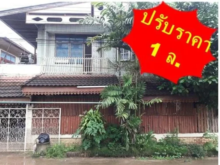 บ้านตัวเมืองร้องกวาง จแพร่