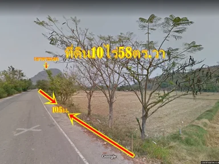 ขายที่ดิน10ไร่58ตรวา บ้านเขาพระเอก ในซอยเทศบาลทุ่งหลวง5 ห่างถนนทุ่งหลวง-เเยกห้วยชินสีห์แค่600เมตร ขายไร่ละ38แสน