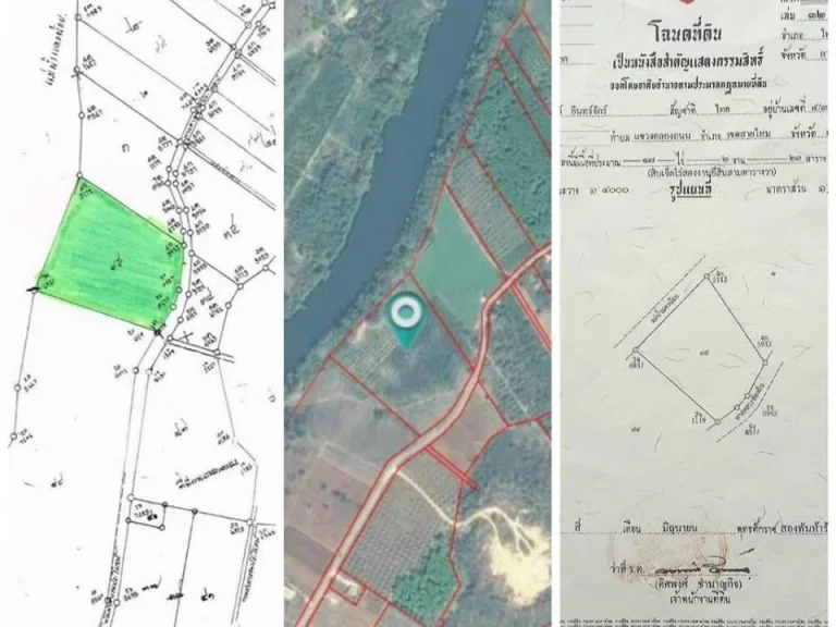 ขายด่วน ที่ดิน 17 ไร่ 2 งาน หน้ากว้างๆ ริมแม่น้ำแคว ติดถนนลาดยาง น้ำไฟครบ เล่นระดับเนินเขา วิวภูเขารอบด้านแบบพาโนราม่า