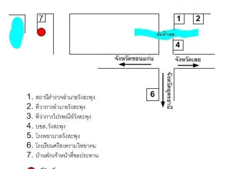 ขายที่ดินขนาด 1 ไร่ 2 งาน 17 ตรว