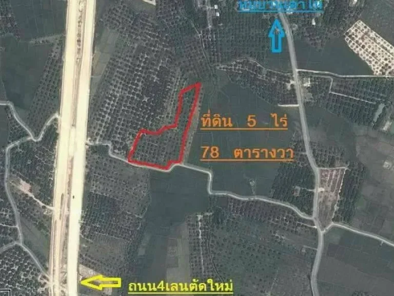 ขายที่ดิน 5-0-78 ไร่ ห่างถนนสายเลี่ยงเมือง สันป่าตอง-หางดง 100 กว่าเมตร