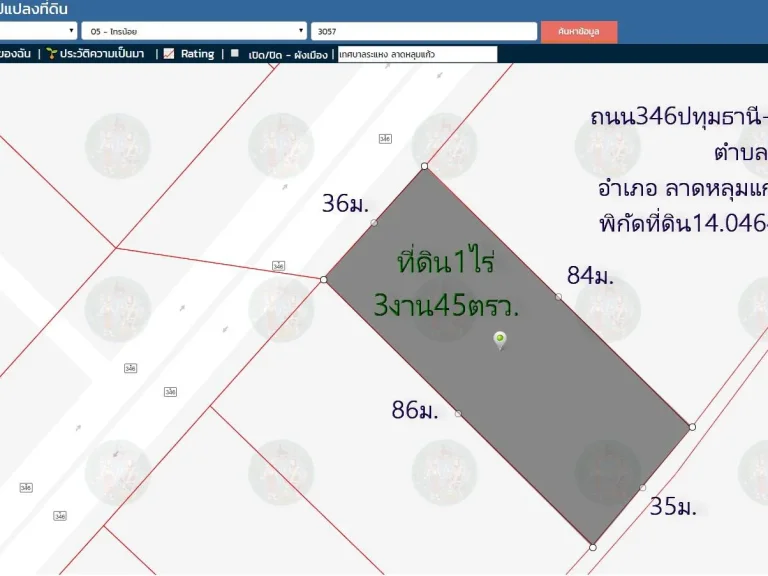 ขายที่ดิน1ไร่3งาน45ตรว หน้ากว้าง36ม ติดถนน346ปทุมธานี-ลาดหลุมแก้ว กม23 ตคูขวาง อลาดหลุมแก้ว จปทุมธานี