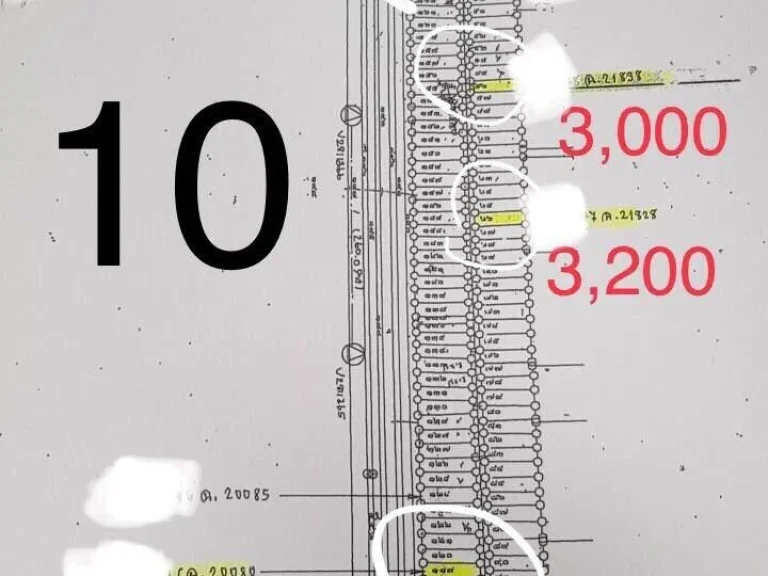10 ขายที่ดิน ปทุมธานี หนองเสือ คลอง 11 สวยๆถูกๆ แปลงใหม่แปลงเล็กสวยๆ 200 ตรวๆ 3200 รวม แค่ 64 แสน มีหลายแปลง ต่อรองได้ รีบนะคร
