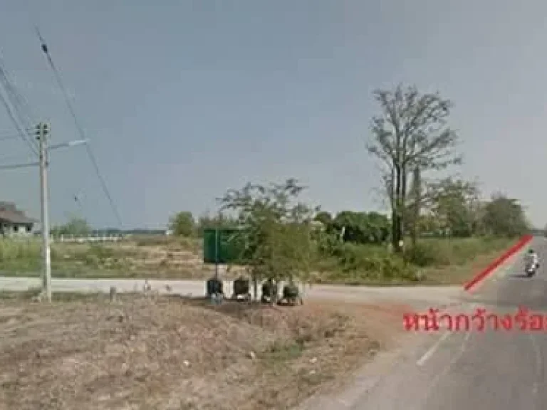 ขายที่ดิน เนื้อที่10ไร่เศษ ติดถนนสี่เลนส์ ใกล้แยกอินโดจีน