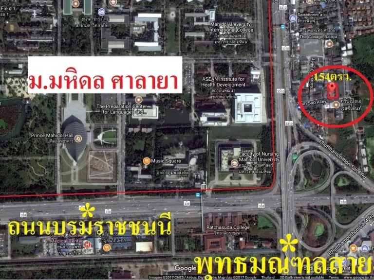 ขายที่ดินทำเลดีเนื้อที่154ตรว หน้ามหาวิทยาลัยมหิดลศาลายา เหมาะทำอพาร์ทเม้น หอพัก บ้านพัก-ห้องเช่า สำหรับนักศึกษาเช่