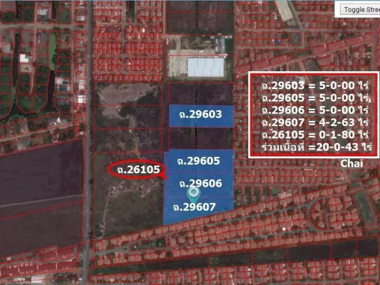 ต้องการขายที่ดิน5-20ไร่หลังเทศบาลบึงยี่โถ