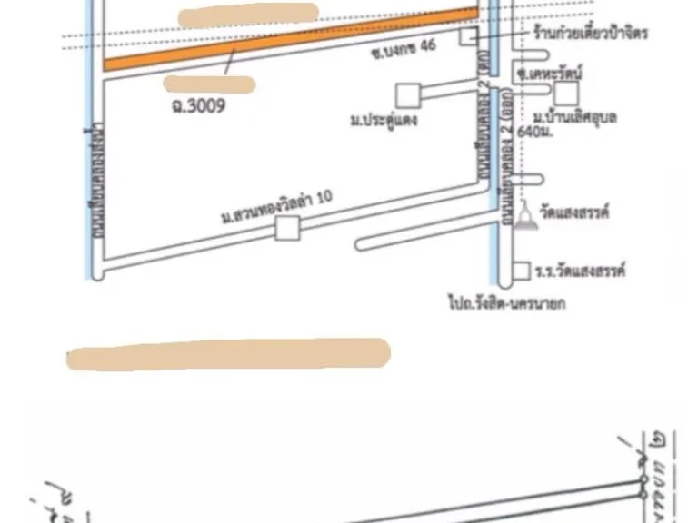 ต้องการขายที่ดิน เนื้อที่23-2-425ไร่ ประเมิน3068ล้านขาย20ล้าน คลอง2 คลองหลวง บงกช46 ติดถนนสายคลอง2 หลังติดคลองแอล