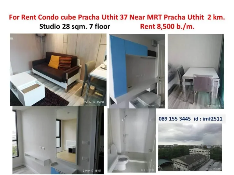 For Rent Condo cube Pracha Uthit 37 Near MRT Pracha Uthit 2 km