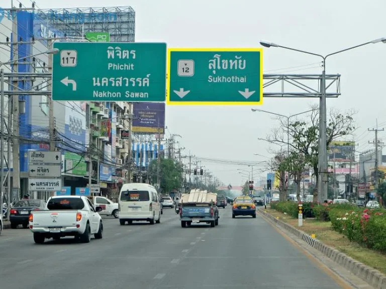 ที่ดินติดถนน สาย 117