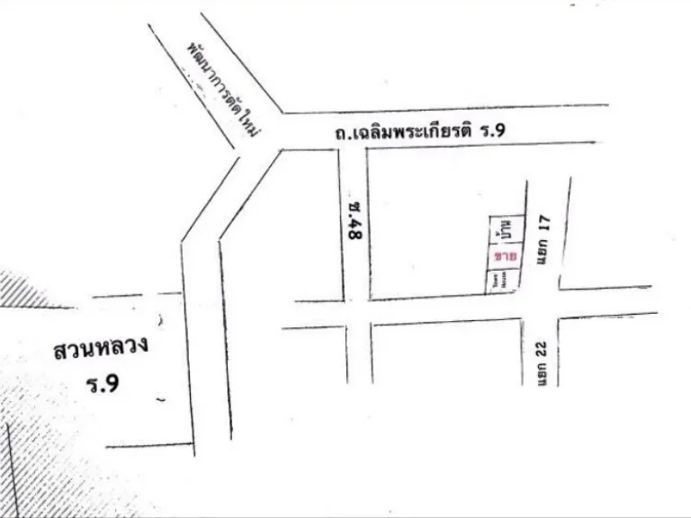 ขายที่ดิน 1 ไร่ พัฒนาการตัดใหม่-เฉลิมพระเกียรติ48แยก17 ถนนอุดมสุข กว้าง 32 มยาว 50 ม เหมาะทำอพาร์ตเม้นท์ รีสอร์ท town home โกดัง ออฟฟิต