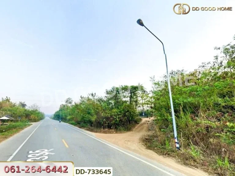 ที่ดินบ้านแลง 1 ไร่ 566 ตรว ลำปาง ใกล้เขื่อนกิ่วลม