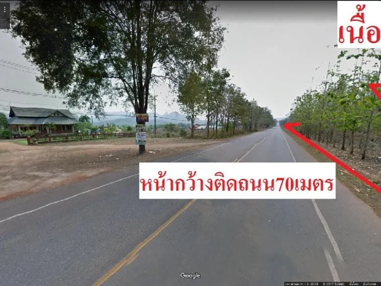 ขายที่ดิน7ไร่วิวภูเขา เหมาะสร้างบ้านพักหรือรีสอร์ท ที่ดินติดถนนเส้นไปเขื่อนวชิราลงกรณ์ อทองผาภูมิ จกาญจนบุรี