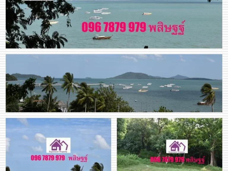 Land For Development On 7 Rai 11088 sq metres Sea View Phuket Island