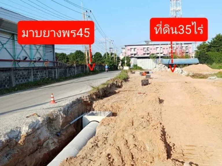 ขายที่ดินเปล่า35ไร่ อยู่ตรงข้ามวัดห้วยปราบ ตมาบยางพร