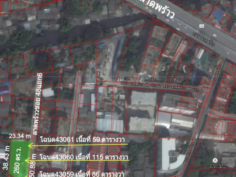 ขาย ที่ดินสวย ติดถนน ซอย ลาดพร้าว 48 แยก 6 ขึ้นตึก 8 ชั้นได้