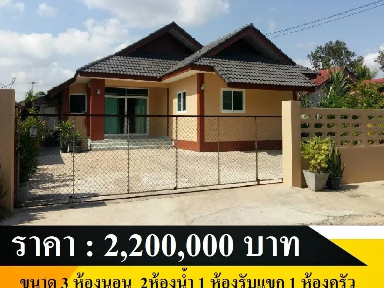 I AM PROPERTY ขอเสนอ รหัสทรัพย์ P-421