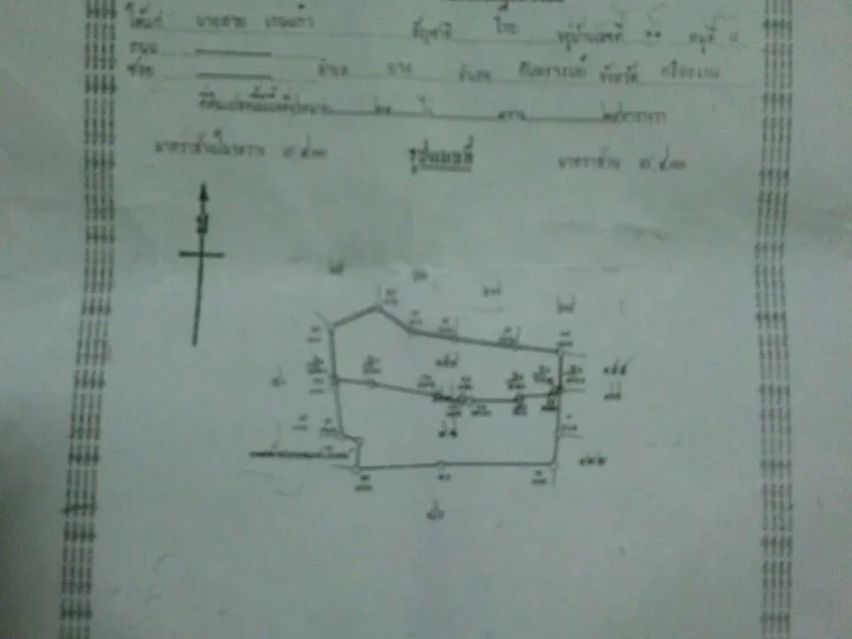 ขายที่ดิน 13 ไร่