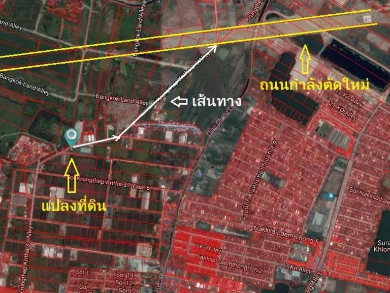 ขาย ที่ดิน แปลงมุม ติดถนน 2 ด้าน ซอย กรุงเทพกรีฑา 37 ทะลุ กรุงเทพกรีฑา ตัดใหม่