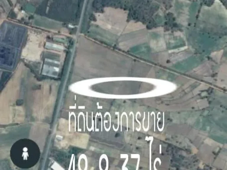 ที่แปลงสวย ติดถนนน้ำพอง-กระนวน ราคาถูก 42 ไร่เศษ