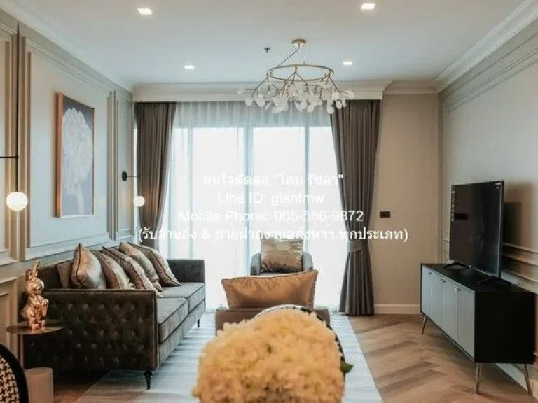 Condominium Nusasiri Grand ณุศาศิริ แกรนด์ 155 SQMETER 90000