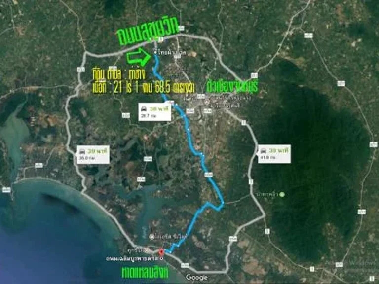 ที่ดินจันทบุรี เนื้อที่ 21 ไร่ 1 งาน 685 ตารางวา ห่างสุขุมวิท 12km