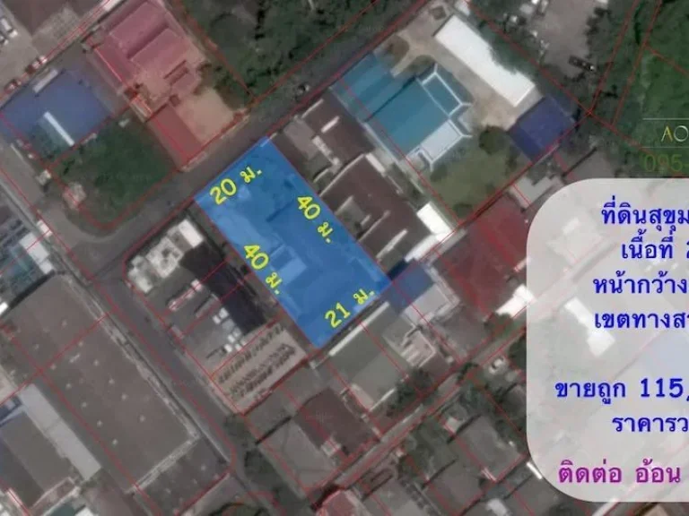 ขายด่วนถูกมากที่ดินแถมบ้าน สุขุมวิท103 อุดมสุข24เนื้อที่ 302 ตรว ขนาด 20 x 40 เมตร ห่างBTS อุดมสุข1400 ม