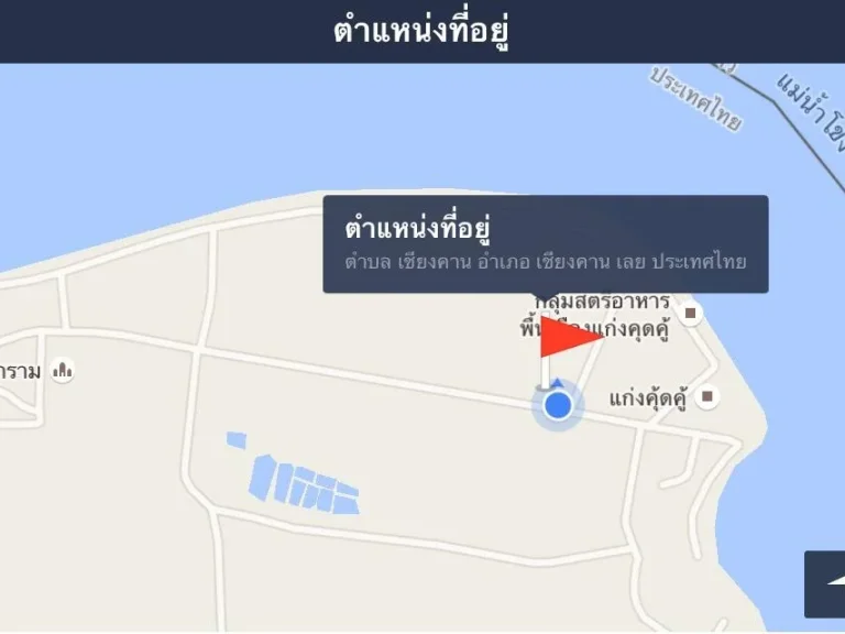 ขายที่โฉนด 12 ไร่ ติดแก่งคุดคู้ ติดแม่น้ำโขง ทำเลรีสอร์ท