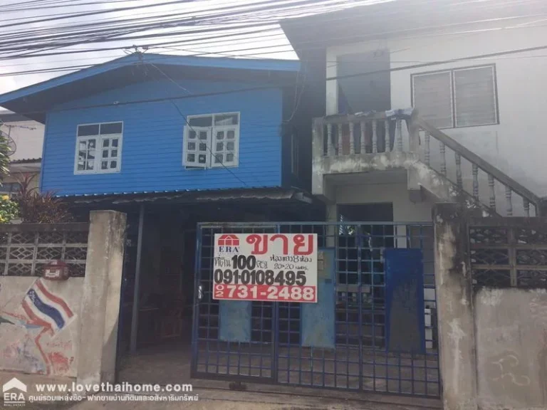 ขายบ้านเดี่ยว2ชั้นถนนสุขุมวิท1011 ซอยวชิรธรรมสาธิต33 พื้นที่100ตรว ขาย85ล้านบาท บ้านปลูกสร้างเอง