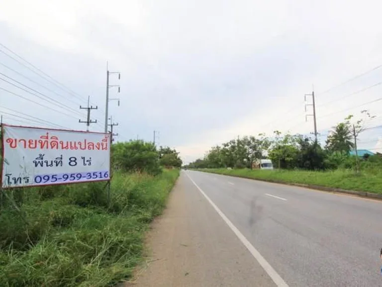 ที่ดินทำเลดีริมถนนใหญ่ ติดถนนสุวรรณศร 8 เลน เหมาะสำหรับลงทุน