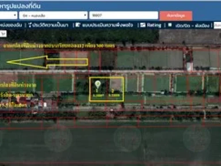 ขายที่ดินคลอง 12 หนองเสือ 2 ไร่ อยู่ในซอย 500 เมตร มีไฟฟ้า มีน้ำประปา เหมาะปลูกบ้าน ทำเกษตร ทำโกดัง