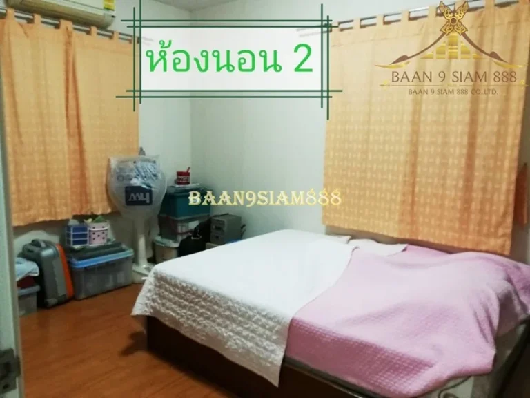 บ้านเดี่ยว หมู่บ้าน ภัสสร7 บางบัวทอง