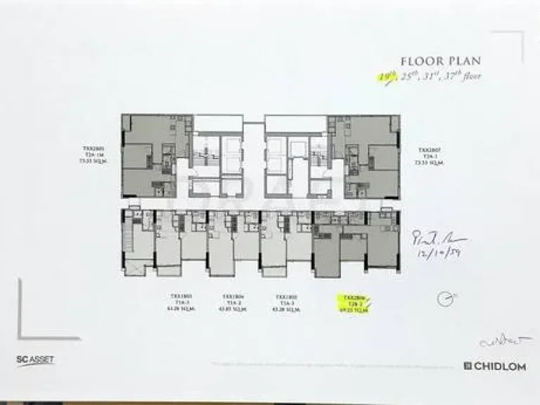 CHIDLOM CONDO SALE ขายดาวน์ถูกที่สุด