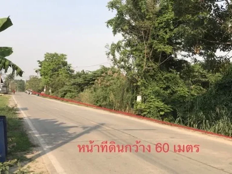 ทีดินทำเลดี ติดถนนหลัก 346 ถบางกระผึ้ง ตบ้านกระแชง อเมืองปทุมธานี จปทุมธานี