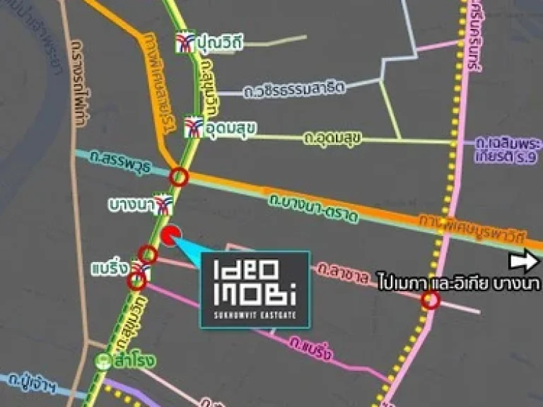 ให้เช่า Ideo Mobi Eastgate ใกล้ BTS บางนา ราคา 10000 บาท