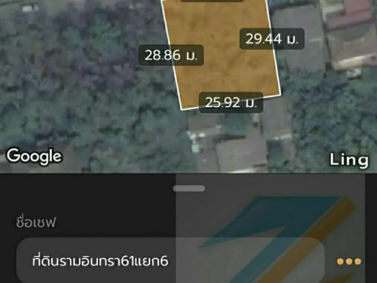 ขายที่ดินสวยทำเลทองรามอินทรา 61 แยก6 ถมแล้ว 192 ตรวา ใกล้รถไฟฟ้าเพียง 200 เมตร