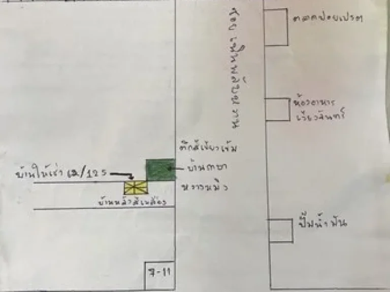 ให้เช่าทาวน์เฮ้าส์ 3ห้องนอน 2ห้องน้ำ ซเนินพลับหวาน พัทยา