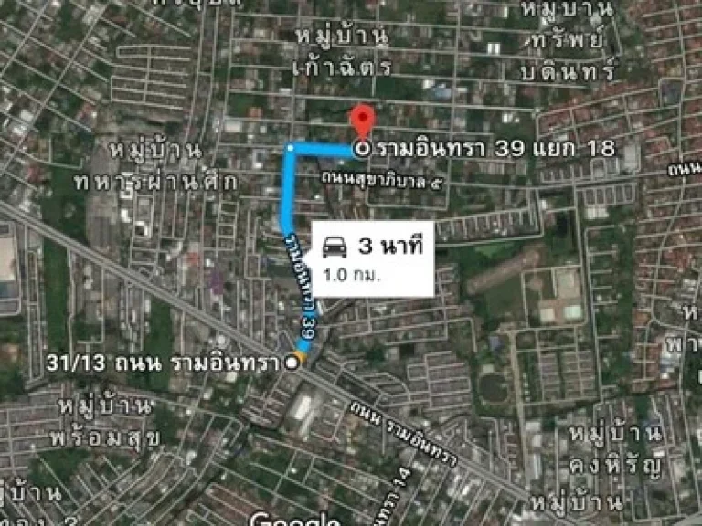 ขาย ที่ดิน รามอินทรา 39 แยก18 ใกล้ bts รามอินทรา แปลงมุม สี่เหลี่ยมสวยมาก