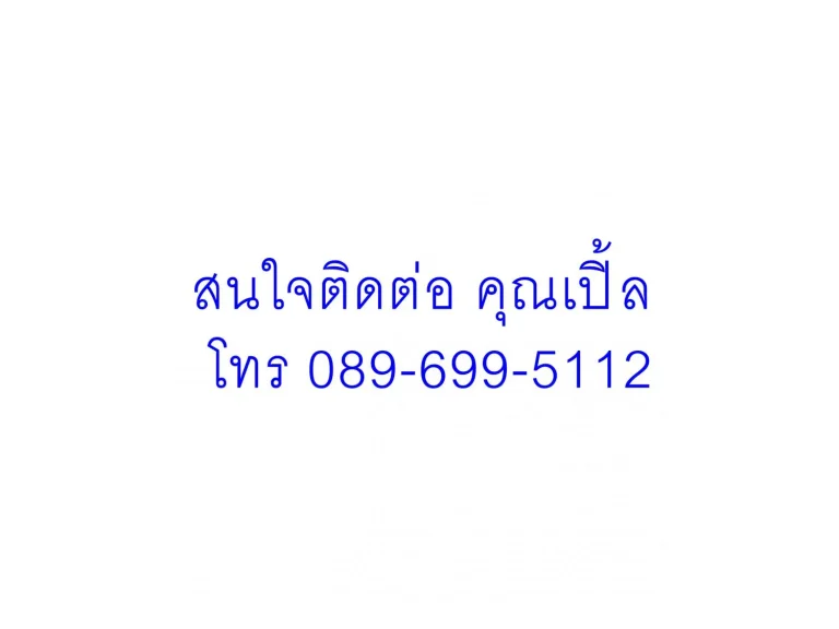 ขายห้อง คอนโดลุมพินีเพลส รัชดา-ท่าพระ 3050 ตารางเมตร 186 ล้าน