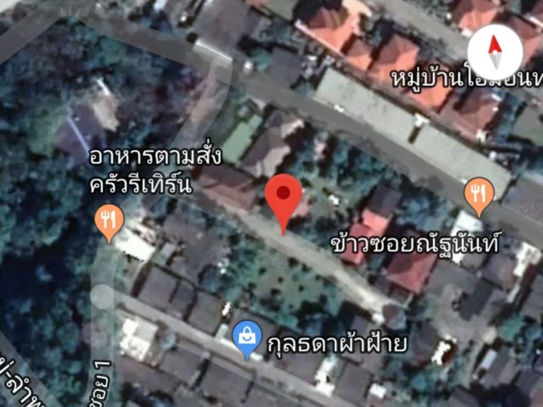 ขายที่ดินหลังโรงพักแม่ปิง ห่างต้นยางไม่ลึก