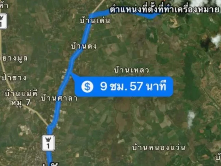 ขายด่วนที่ดินเปล่า 3 ไร่ 12 ตารางวา ใกล้ๆพระธาตุจอมทอง มีถนนตัดผ่าน ไฟฟ้า ประปา