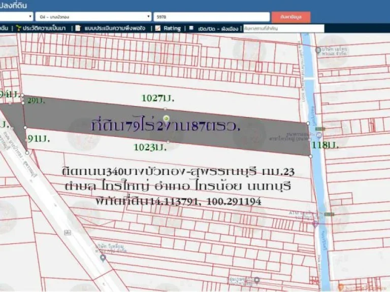 ขายที่ดิน79ไร่2งาน87ตรวTel0818174659 หน้ากว้าง217ม ติดถนน340บางบัวทอง-สุพรรณบุรี กม23 ตไทรใหญ่ อไทรน้อย จนนทบุรี