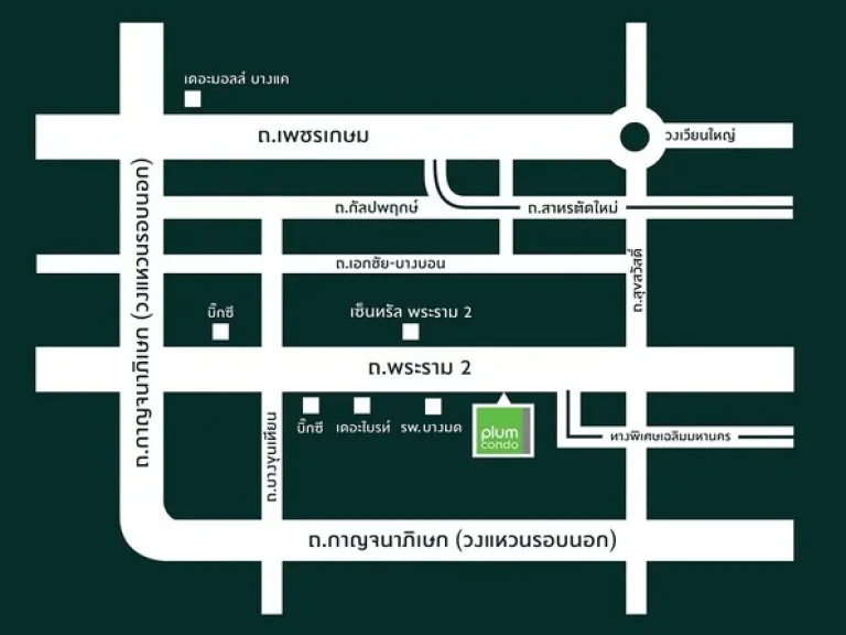 ขายถูก พลัมคอนโด พระราม 2 Plum Condo Rama 2 ย่านกลางเมือง วิวสวย