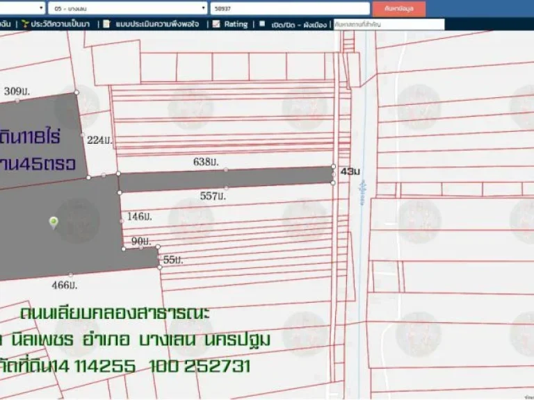 ขายที่ดิน118ไร่3งาน45ตรว ด้านหน้าติดถนนเลียบคลองญี่ปุ่น กว้าง43ม ด้านหลังติดถนนเลียบคลองสาธารณะ กว้าง458มTel0818174659 ตนิลเพชร อบางเลน จนครปฐม