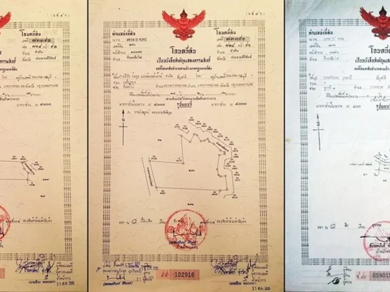 ขายที่ดิน 57 ไร่ ติดถสายเพชรเกษมเลี่ยงเมือง หัวหิน